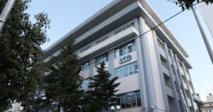 ΕΟΦ Προσλήψεις με μισθό έως 3.000 ευρώ