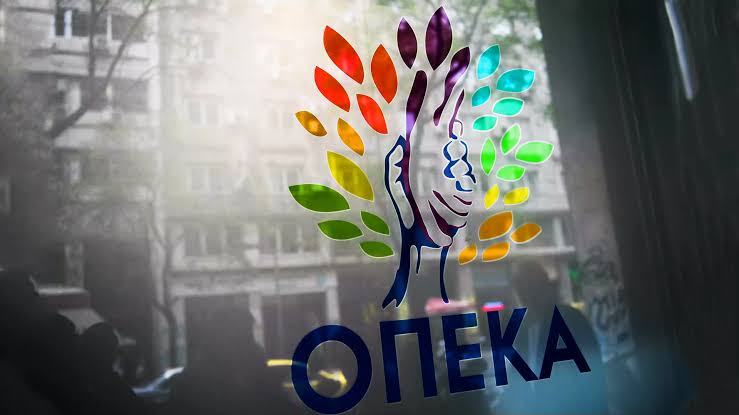 ΟΠΕΚΑ Επίδομα 409 ευρώ Ποιοι το δικαιούνται