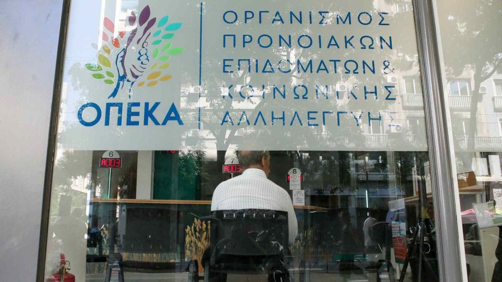 ΟΠΕΚΑ Παράταση για βοήθημα έως 1000 ευρώ