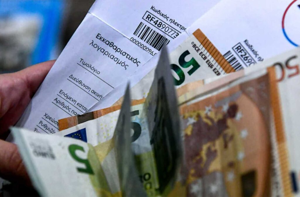 Πώς να μειώσετε τον λογαριασμό ρεύματος