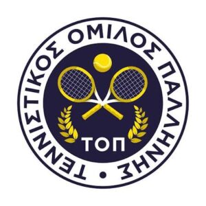 Τεννιστικός Όμιλος Παλλήνης