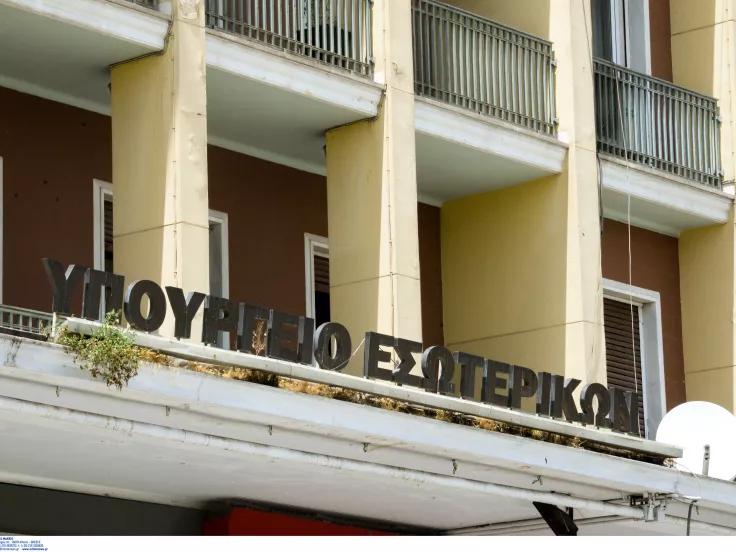 ΥΠΕΣ Προσλήψεις 167 ατόμων σε Δήμους