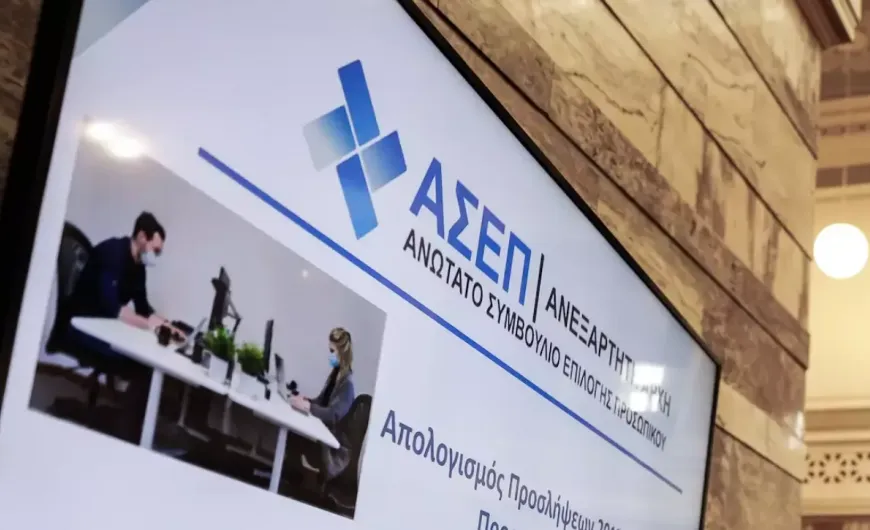 ΑΣΕΠ - Έρχεται προκήρυξη για 3.265 μόνιμες θέσεις