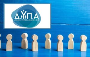 ΔΥΠΑ 108 δωρεάν εργαστήρια τον Σεπτέμβριο