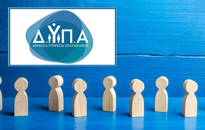 ΔΥΠΑ 108 δωρεάν εργαστήρια τον Σεπτέμβριο