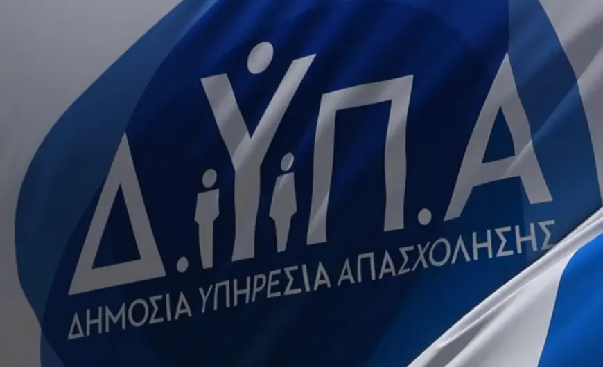 ΔΥΠΑ - Συνεχίζονται οι αιτήσεις στις ΕΠΑΣ Μαθητείας