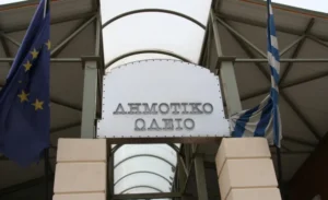 Καλλιτεχνικό προσωπικό - 206 προσλήψεις σε δήμους