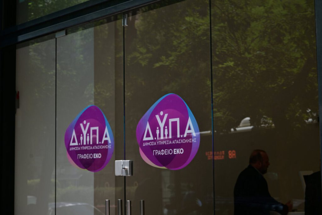 ΔΥΠΑ νέα προγράμματα έως το 2026 με επιδότηση ως 1.300 ευρώ για τηλεργασία