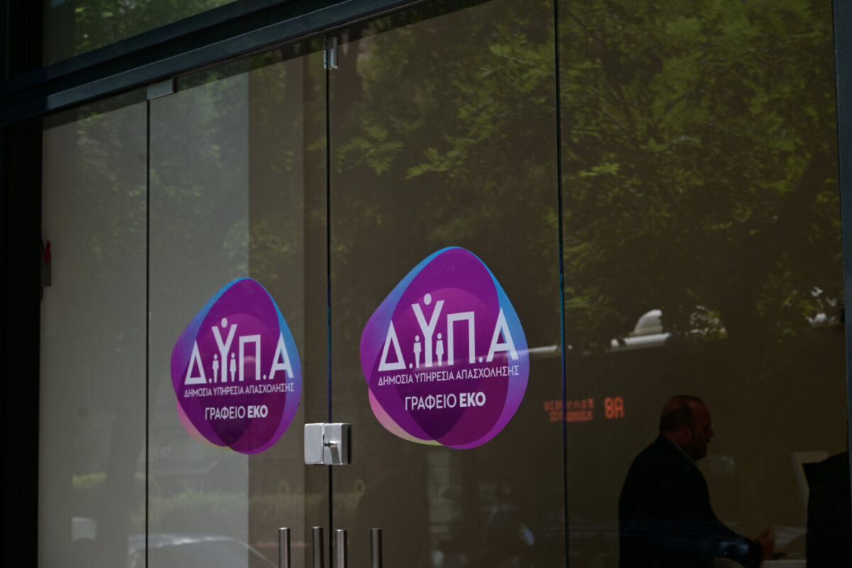 ΔΥΠΑ νέα προγράμματα έως το 2026 με επιδότηση ως 1.300 ευρώ για τηλεργασία