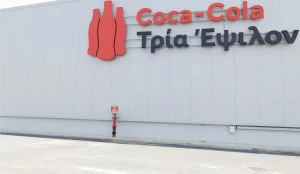 Coca-Cola Τρία Έψιλον - Ευκαιρίες εργασίας και προγράμματα καριέρας στην Ελλάδα