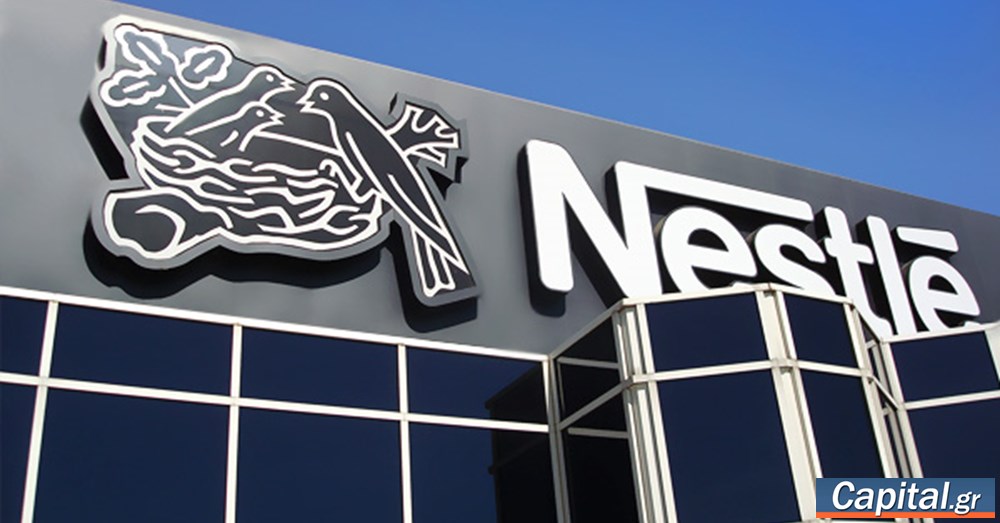Nestlé Νέες θέσεις εργασίας σε Αθήνα, Οινόφυτα και Βόνιτσα