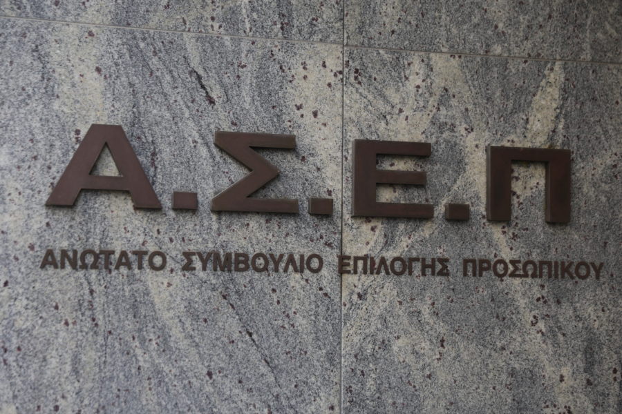 ΑΣΕΠ 4Κ/2026 Βγήκαν τα προσωρινά αποτελέσματα για 64 μόνιμες θέσεις στα νοσοκομεία