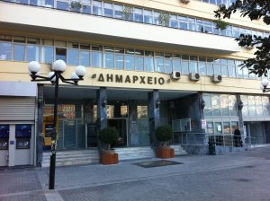 ΑΣΕΠ: 6 προσλήψεις πτυχιούχων Φυσικής Αγωγής στον Δήμο Πειραιά