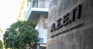 ΑΣΕΠ 7Κ/2026 3.262 μόνιμες προσλήψεις σε Δημόσιο και ΟΤΑ