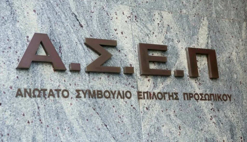 ΑΣΕΠ 7Κ/2026 Δημοσιεύθηκε στο ΦΕΚ η προκήρυξη για 3.262 μόνιμες θέσεις στο Δημόσιο