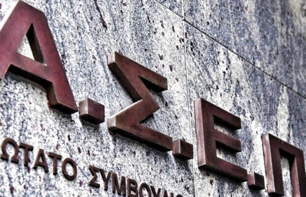 ΑΣΕΠ προειδοποίηση για πιστοποιητικά γλωσσομάθειας