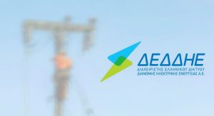 ΔΕΔΔΗΕ: Νέες προσλήψεις με συμβάσεις αορίστου χρόνου