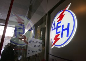 ΔΕΗ - Τι αλλάζει σε προσλήψεις, συμβάσεις και αμοιβές εργαζομένων
