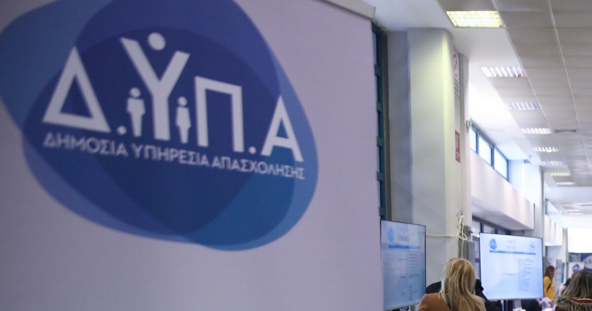 ΔΥΠΑ παράταση αιτήσεων για εκπαιδευτικούς