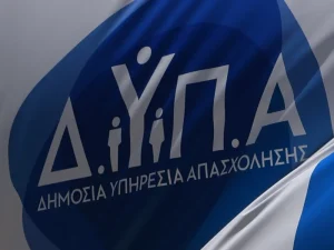 ΔΥΠΑ - Πέντε νέα προγράμματα για 38.034 ανέργους έως το τέλος του 2026