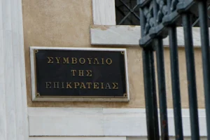 ΣτΕ ανατροπή στην παραγραφή φορολογικών χρεών